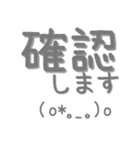 顔文字脱力社会人スタンプ（個別スタンプ：9）
