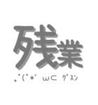 顔文字脱力社会人スタンプ（個別スタンプ：10）