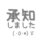 顔文字脱力社会人スタンプ（個別スタンプ：11）