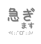 顔文字脱力社会人スタンプ（個別スタンプ：12）