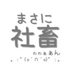 顔文字脱力社会人スタンプ（個別スタンプ：13）