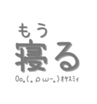 顔文字脱力社会人スタンプ（個別スタンプ：14）