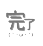 顔文字脱力社会人スタンプ（個別スタンプ：15）