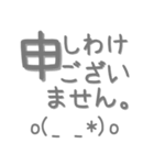 顔文字脱力社会人スタンプ（個別スタンプ：16）