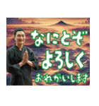 お正月と宇宙の融合！幸運を呼ぶデザイン（個別スタンプ：5）