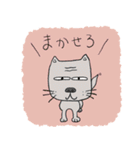 ニャるほど落書き帳（個別スタンプ：2）