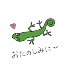 ニャるほど落書き帳（個別スタンプ：12）