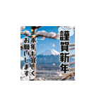 飛び出す！美しい日本の謹賀新年2025（個別スタンプ：4）