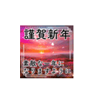 飛び出す！美しい日本の謹賀新年2025（個別スタンプ：12）