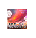 飛び出す！美しい日本の謹賀新年2025（個別スタンプ：18）