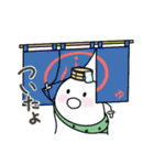 温泉おばけ★お風呂とサウナ（個別スタンプ：2）