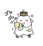 温泉おばけ★お風呂とサウナ（個別スタンプ：7）