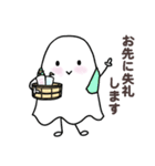 温泉おばけ★お風呂とサウナ（個別スタンプ：10）