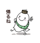 温泉おばけ★お風呂とサウナ（個別スタンプ：18）