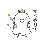 温泉おばけ★お風呂とサウナ（個別スタンプ：27）