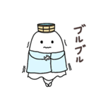 温泉おばけ★お風呂とサウナ（個別スタンプ：30）
