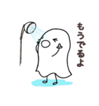 温泉おばけ★お風呂とサウナ（個別スタンプ：31）