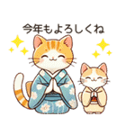 迎春！猫と新年のご挨拶（個別スタンプ：6）