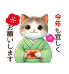 迎春！猫と新年のご挨拶（個別スタンプ：7）