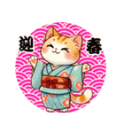 迎春！猫と新年のご挨拶（個別スタンプ：8）