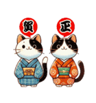 迎春！猫と新年のご挨拶（個別スタンプ：9）