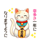 迎春！猫と新年のご挨拶（個別スタンプ：12）