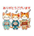 迎春！猫と新年のご挨拶（個別スタンプ：13）