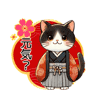 迎春！猫と新年のご挨拶（個別スタンプ：15）