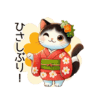 迎春！猫と新年のご挨拶（個別スタンプ：17）