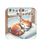 迎春！猫と新年のご挨拶（個別スタンプ：22）