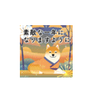 飛び出す！おしゃれ柴犬あけおめ2025（個別スタンプ：16）