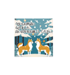 飛び出す！おしゃれ柴犬あけおめ2025（個別スタンプ：24）