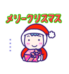 名前が入るカスタム正月＊クリスマス改訂版（個別スタンプ：7）