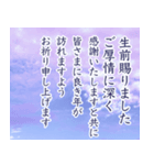 北欧風景 喪中 年末年始の挨拶（個別スタンプ：5）