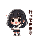 黒髪女の子のナチュラルスタンプ（個別スタンプ：16）