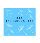 新年の挨拶！今年もよろしくお願いします！（個別スタンプ：6）