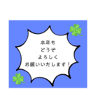 新年の挨拶！今年もよろしくお願いします！（個別スタンプ：7）