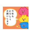 新年の挨拶！今年もよろしくお願いします！（個別スタンプ：13）