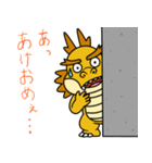 あけおめドラゴンのたっつんの再販（個別スタンプ：32）