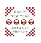 ■大人シンプル。2025あけおめ。ノーマル版（個別スタンプ：4）