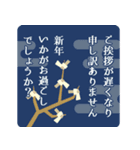 ■大人シンプル。2025あけおめ。ノーマル版（個別スタンプ：13）