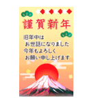 BIG 毎年使える 年賀状 年末年始 セット（個別スタンプ：2）