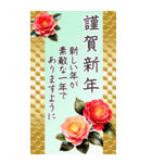 BIG 毎年使える 年賀状 年末年始 セット（個別スタンプ：3）