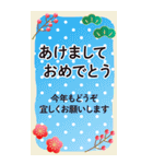 BIG 毎年使える 年賀状 年末年始 セット（個別スタンプ：5）