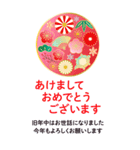 BIG 毎年使える 年賀状 年末年始 セット（個別スタンプ：6）