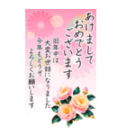 BIG 毎年使える 年賀状 年末年始 セット（個別スタンプ：7）