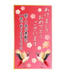 BIG 毎年使える 年賀状 年末年始 セット（個別スタンプ：8）