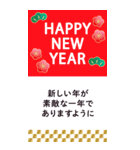 BIG 毎年使える 年賀状 年末年始 セット（個別スタンプ：9）