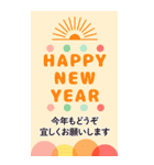 BIG 毎年使える 年賀状 年末年始 セット（個別スタンプ：10）