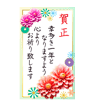 BIG 毎年使える 年賀状 年末年始 セット（個別スタンプ：12）